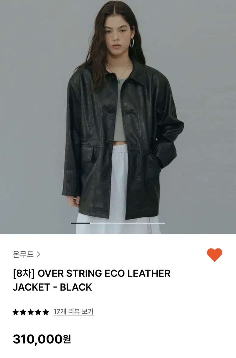 ownmood OVER STRING ECO LEATHER JACKET